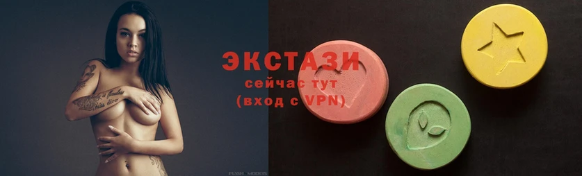 как найти   Зима  Ecstasy 250 мг 