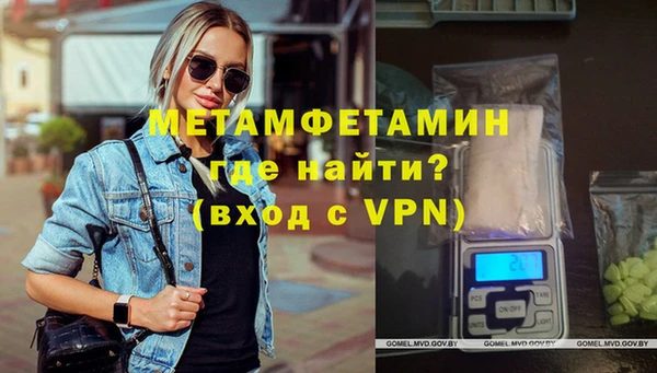 метамфетамин Богородск